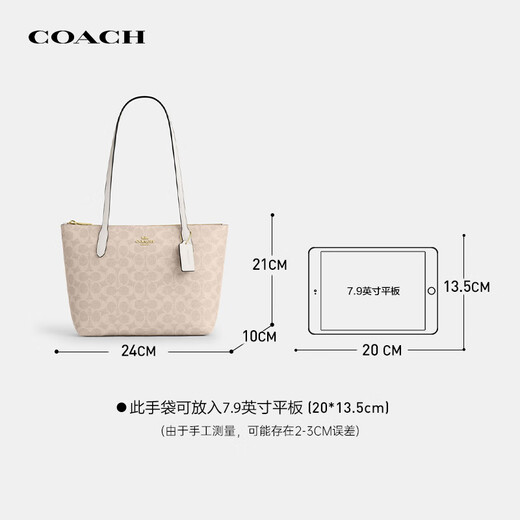 COACH brand direct supply women's bag FIONA shoulder zipper tote bag CBT18 sand yellow Christmas gift