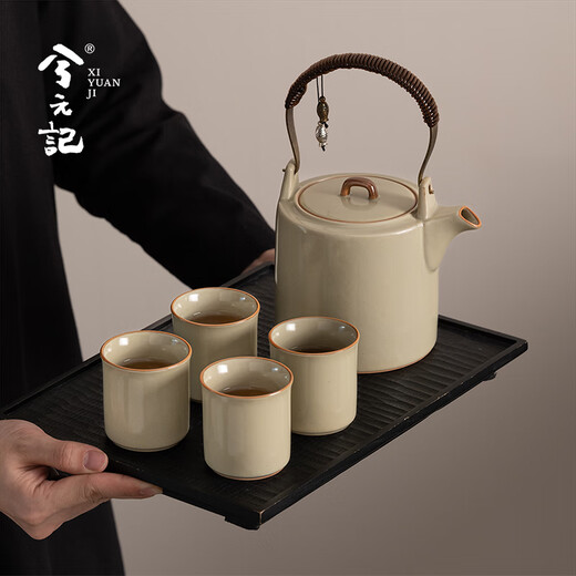 Xiyuanji plain yellow ceramic teacup tea set high-end household teapot cold kettle exquisite simple large capacity plain yellow full beam teapot one pot four cups (simple packaging)