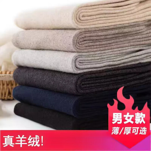 KING DEER Ordos City 100 Pure Cashmere Pants Men's Cashmere Thickened Bottoming Warm Pants Winter Women's Slim Wool Pants Men's Thin Beige 2XL