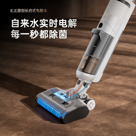 IEJE German floor washing machine, washing and mopping all-in-one household 180 flat bed, sterilization, high suction wireless smart mopping machine, side edge cold air drying, self-cleaning sweeping and mopping machine, basic version 180 flat bed + a set of consumables