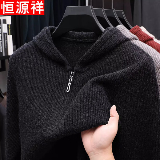 Hengyuanxiang 100% pure wool men's hooded casual loose zipper sweater knitted cardigan outer wear