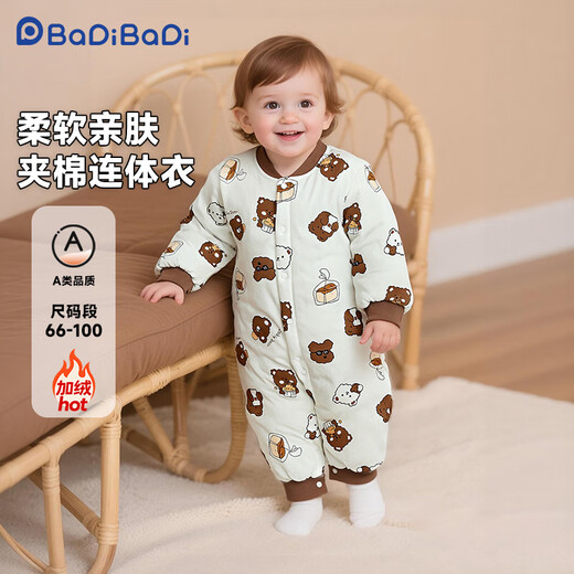 Badi Badi autumn and winter style infants and newborns baby quilted jumpsuit thickened romper bear playmate 80cm