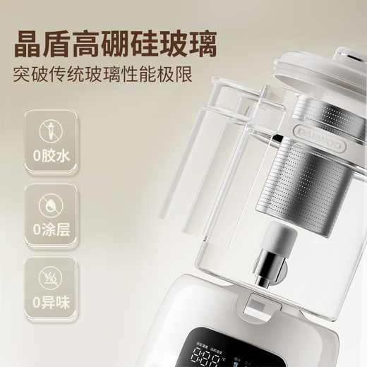 Daewoo (DAEWOO) Health Pot Health Bucket Flower Tea Bucket Faucet Kettle Glass Flower Teapot Constant Temperature Electric Kettle Tea Boiler Tea Kettle 2.8L Large Capacity YS13