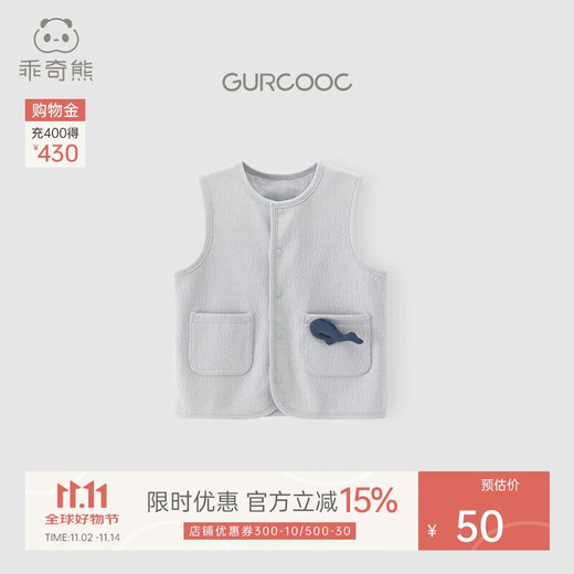 Guiqi Bear infant pure cotton vest spring and autumn children's vest vest male and female baby vest spring autumn winter small coat clothes