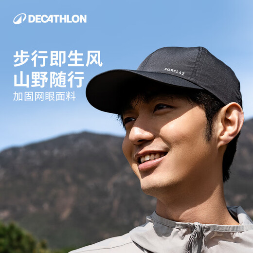 Decathlon gorra de béisbol con visera protección solar de verano transpirable de secado rápido correr senderismo Travel100-2642577