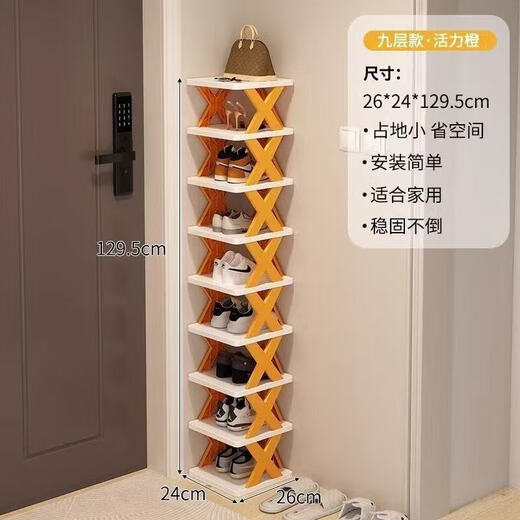 Simple shoe rack in the foyer, folding shoe rack, dormitory shoe storage artifact, multi-layer space-saving black and white - 9 floors high 129cm (9 boards 24 X brackets) black and white mixed color