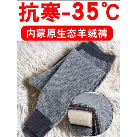 KING DEER Business Cashmere Pants Men's 100% Pure Cashmere Thickened Warm Leggings Women's Slim Wool Pants Men's Vertical Striped Camel Thickened 3XL