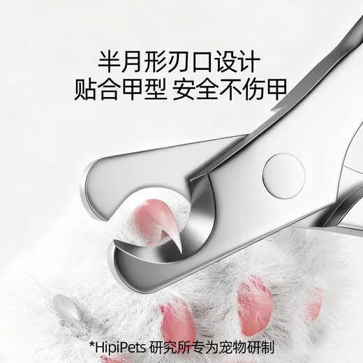 Hippidog pet nail clippers stainless steel pet nail clippers nail clippers small dog and cat paw trimming supplies silver whole body stainless steel
