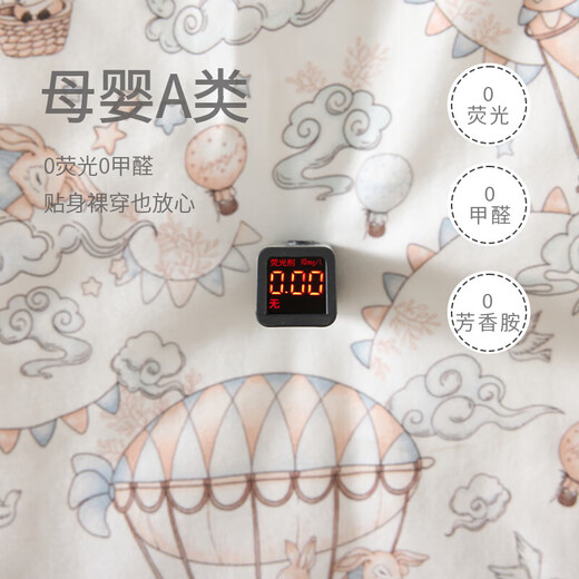 Baby constant temperature sleeping bag U-shaped 60g/120g quilted baby pajamas newborn zipper type multi-functional anti-kicking quilt coffee color (Sky Paradise 120g constant temperature sleeping bag) S (0-1 years old)