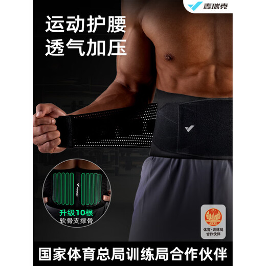 MERACH Fascia Gun Muscle Massager Relaxation Massage Fitness Muscle Neck Gun Hot Compress Gift Box Version Mother's Day Gift Heart Rate Armband