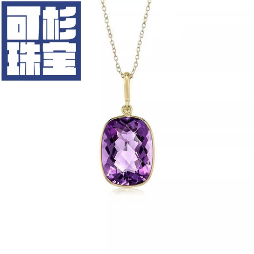 Keshan Amethyst Necklace 14K Gold Inlaid with Large Carat Classic Single Colored Treasure Pendant as a Gift for Best Friend 520 Gifts