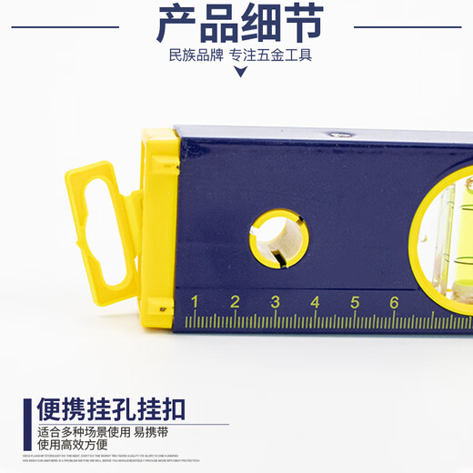 Great Wall Seiko level ruler small high-precision scaled level ruler 300mm 600/1/1.5/2 meters three blister 2 meters