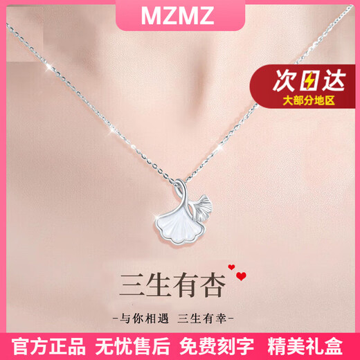 MZMZ platinum necklace for women pt950 platinum clavicle chain, fashionable and versatile accessories, Valentine's Day birthday gift for girlfriend, local warehouse/next day delivery - light luxury three lives lucky necklace