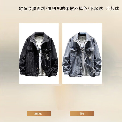 JEANSWEST Denim Jacket Men's 2025 Autumn Trendy Brand Embroidered Workwear Top Denim Jacket Men's Black Gray XL