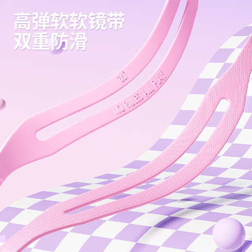 361 Children's Small Frame Swimming Goggles HD Waterproof and Anti-fog Professional Training Racing Men's and Women's Children's Swimming Equipment Diving Goggles