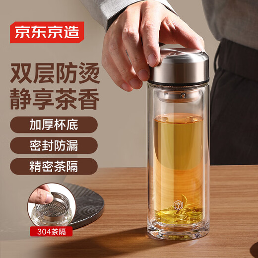 Jingdong-made double-layer thickened glass lead-free high borosilicate tea water-proof cup 304 tea water-proof tea cup for men 360mL