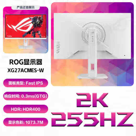 ASUS kills 27 second generation