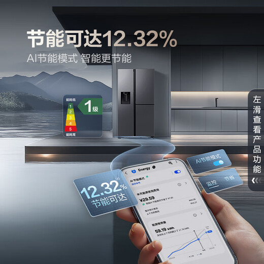 Samsung (SAMSUNG) AI Refrigerator 5 Series PLUS Model 627L T-type Three-Door Refrigerator New Automatic Ice Making Automatic Door Opening Large Capacity Silver RS80F65F1TSC National Subsidy