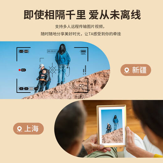 ARZOPA 14-Zoll-elektronisches Fotoalbum HD Smart Digital Cloud-Fotorahmen-Display Touchscreen-Player Foto-Video-Tisch Wandbehang Hochzeitstag HD-Upgrade 14 Champagnergold Unbegrenzter Cloud-Speicherplatz 1-Punkt-Touch-AP