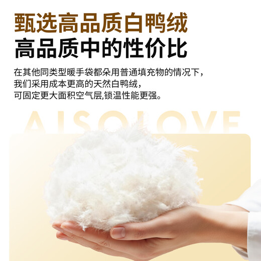 Made of Sule quality RS3 graphene down hand warmer bag plug-in hand warmer waterless hot water bottle hand warmer artifact warm baby yellow