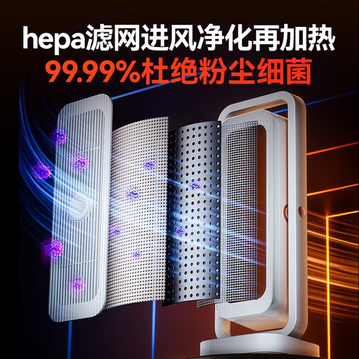 Quanwei 42 C graphene丨New energy-saving heater heater household electric heater fast heating electric heating large area whole house heating 50 square meters bathroom baby living room strong electricity saving fast heating whole house type whole house fast heating 35 C丨beyond level 1 energy efficiency as low as 0.2 yuan per hour丨waterproof and anti-scalding丨German export quality丨2025