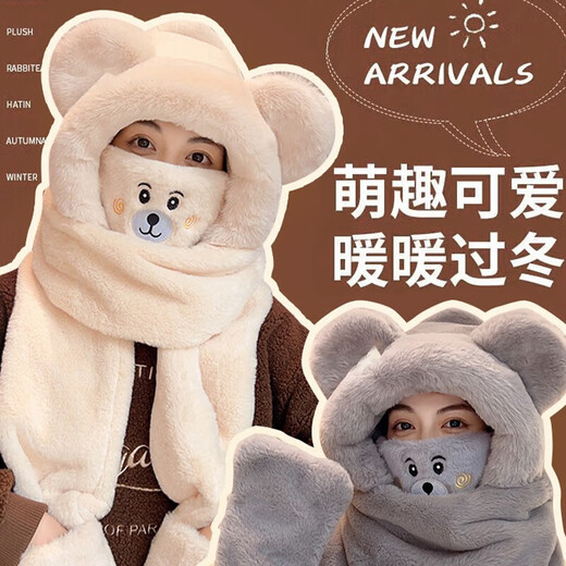 Warrior Bear Hat Warm Scarf Gloves All-in-one Women's Winter Mask Neck Collar Hooded Ear Protection Thickened Four-piece Set for Gift