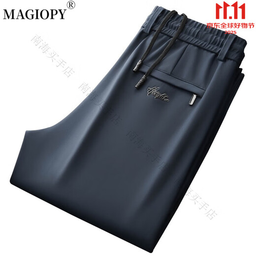 MAGIOPY light luxury high-end temperament sports pants men's autumn and winter plus velvet men's casual pants loose straight daddy pants winter flat black plus velvet -160-180Jin Jin equals 0.5 kg 2XL
