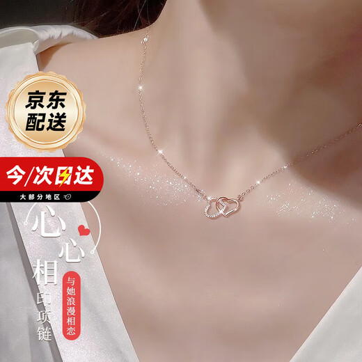 Mini&yaya heart-to-heart silver necklace women's love clavicle chain female birthday Valentine's Day gift for girlfriend and wife practical heart-to-heart necklace