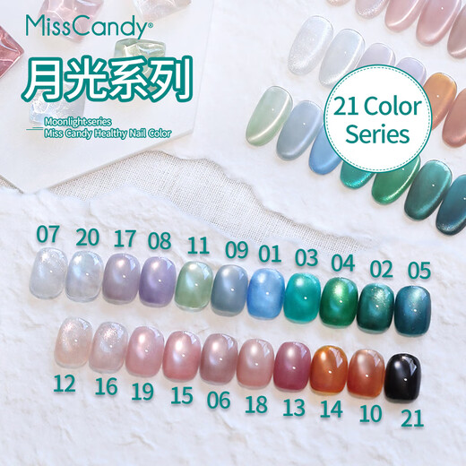 Miss Candy nail polish glue 5-in-1 Vitamin C one-step glue 10g long-lasting light color glue commuter powder nude cat eye manicure Moonlight GG16