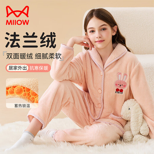 Catman children's pajamas for girls, autumn and winter, thickened velvet + comfortable velvet, home clothes, baby girl's home set