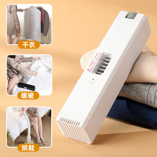 Xiaomi Baby Portable Clothes Dryer Timed Home Drying Rack Dormitory Clothes Dryer Small Travel Clothes Drying White