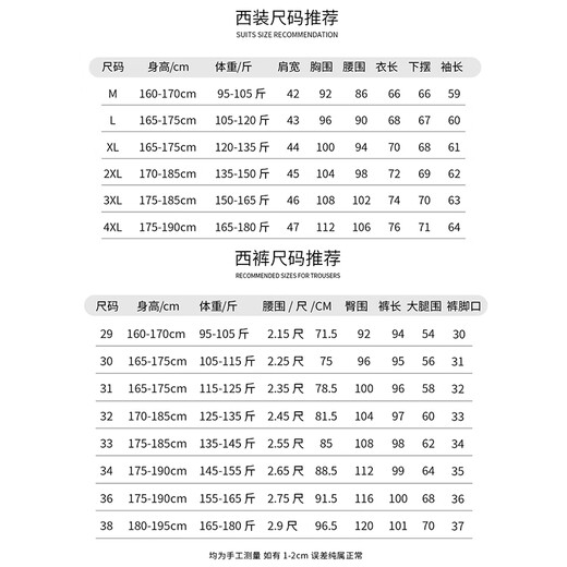 ROMON suit + trousers, new Chinese style plate button stand collar, Chinese tunic suit, Chinese style Tang suit suit jacket, men's black XL