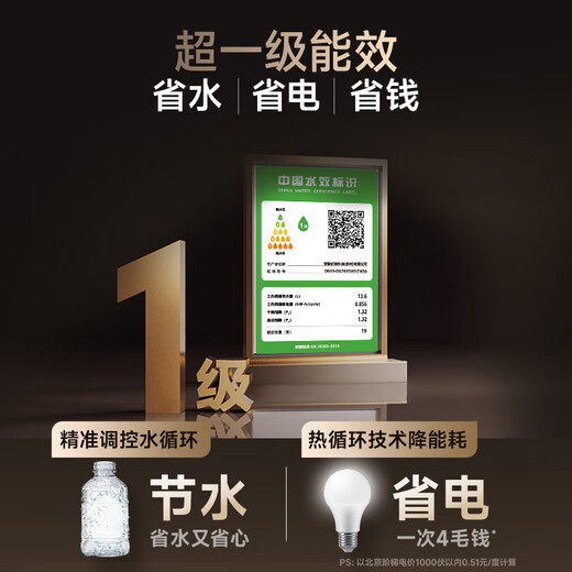 Zhuimi K50 Ultra dishwasher built-in, national subsidy, 19 sets of 3-layer first-class water-effective light plasma sterilization, patented flapping-wing spray arm, high-temperature drying, maternal and infant disinfection