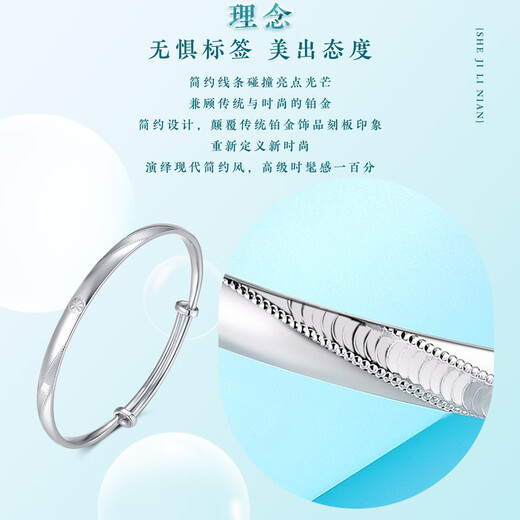 Wanfulong commuting matching丨PT950 platinum bracelet simple and fashionable glossy plain ring platinum bracelet as a gift for girlfriend Simple and fashionable glossy plain ring bracelet 18.66g
