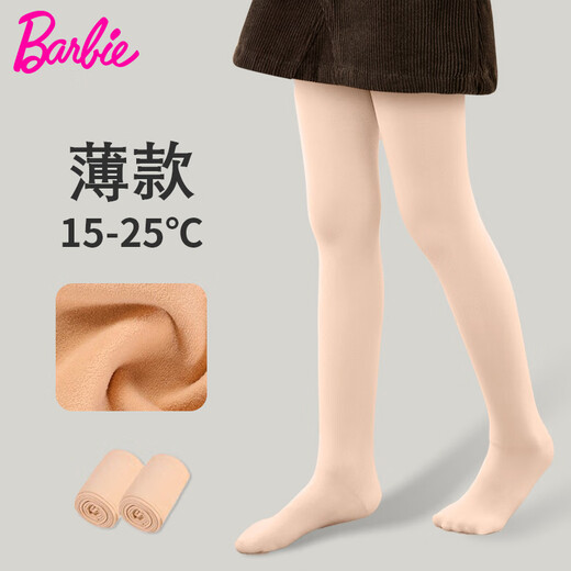 Barbie children's pantyhose skin color girls bare legs artifact spring and autumn thin leggings flesh-colored stockings bottoming socks