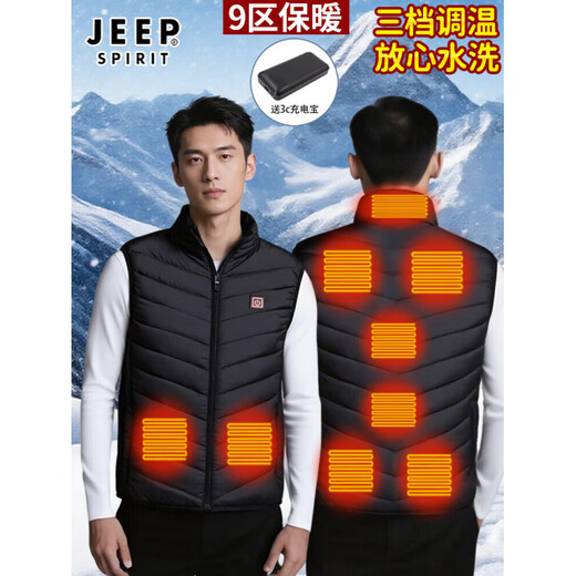 Universal electric heating health vest heating health vest charging smart thermal top men and women same style winter protection men and women same style 9 zone black ++ 1wha power bank S