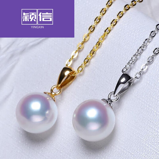 Yingxin thick encrusted seawater pearl pendant, round and bright luster necklace, genuine gift for girlfriend, white pearl gold engraving, 8-9mm