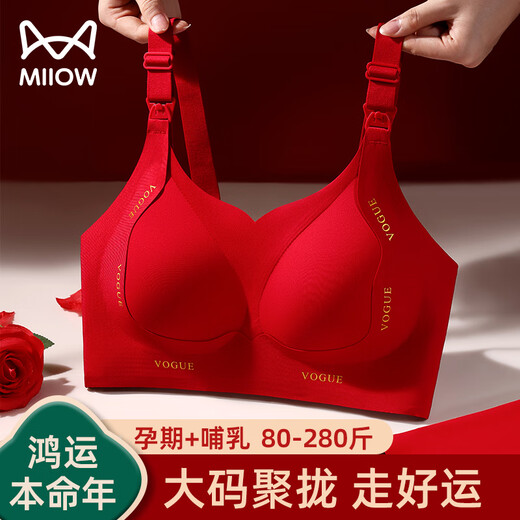 Catren Maternity Nursing Bra Set Large Size Fat mm Red Benming Nian Push-up Anti-Sagging Postpartum Breastfeeding Bra Lucky Gift Box Ben Ming Nian Bra + Panties XL Recommended 120-140Jin Jin equals 0.5 kg 38/85BCD