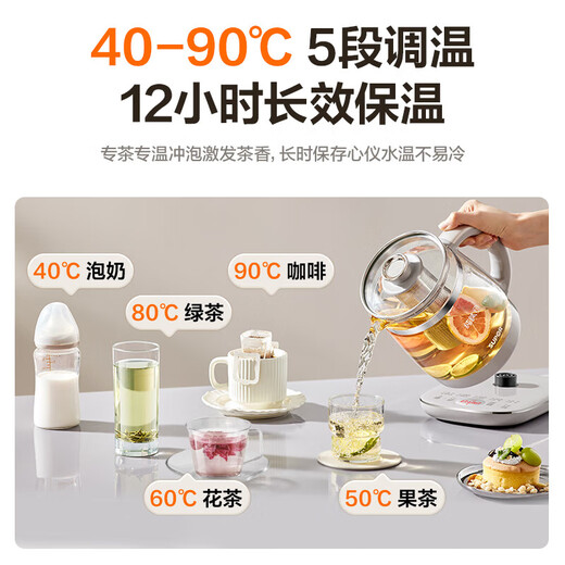 SUPOR health pot household multi-functional 2025 new tea maker small stew all-in-one light-sound tea kettle kettle insulation all-in-one tea kettle fully automatic constant temperature office 1.5L pure titanium 0 coating 316L filter