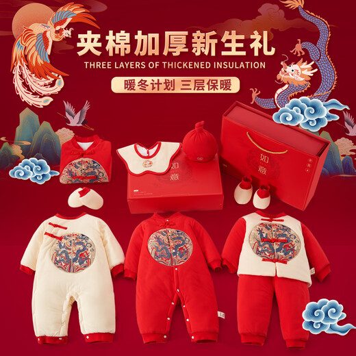 Pengyou baby clothes, pure cotton New Year clothes, cotton-padded clothes, newborn gift box set, baby full-month clothes, winter quilted clothes, Kirin Fuzhi cotton-padded clothes, 11-piece set, 59cm (recommended for 0-3 months)