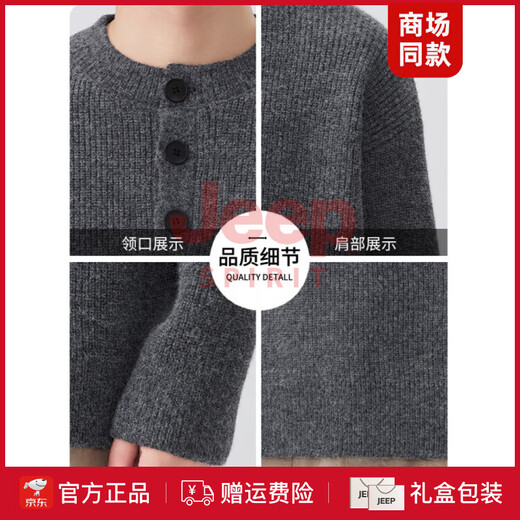 JEEP SPIRIT High-end American Henry Neck Sweater Men's 2025 New Autumn and Winter Lazy Thickened Warm Sweater Men's Fashion Dark Gray M Recommended Weight 95-115Jin Jin is equal to 0.5 kg