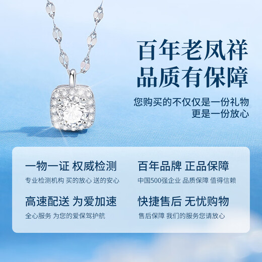 Lao Fengxiang pure silver necklace women's sugar cube pendant jewelry light luxury high-end birthday anniversary gift for girlfriend and wife Nebula sugar cube necklace* brand gift box