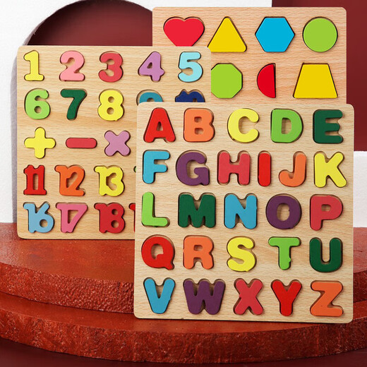 Baby early education cognitive scratching board puzzle infant and young children number pinyin letter matching building blocks toy panel number operation 25 thick cognitive board