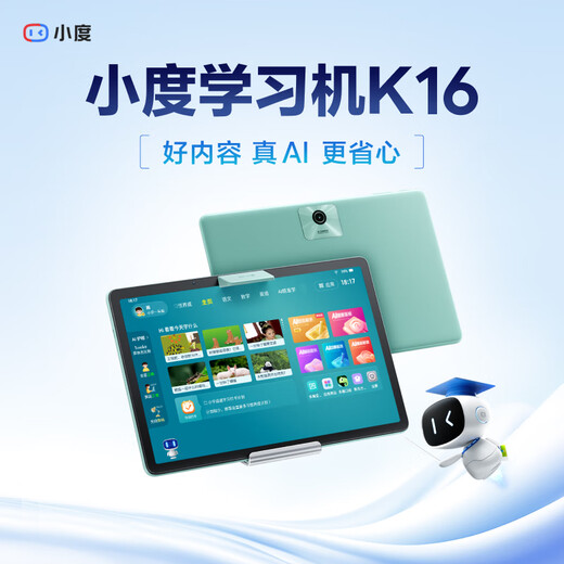 Xiaodu Learning Machine K20 (6+256GB) Offline Download 11-inch Large Screen Primary School Junior High School and High School Simultaneous Free Courses Full Subject Tutoring Longman Family Member Learning Tablet Xiaodu Learning Machine K16 Renewed Version AI Precision Learning Official Standard