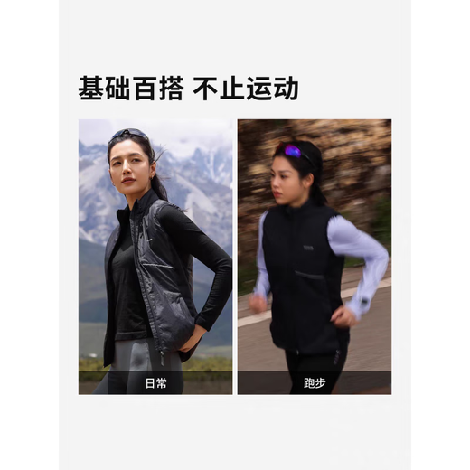 Decathlon (DECATHLON) Running Sports Vest Women's Autumn Outdoor Cycling Fitness Sleeveless Zipper Warm Cotton Vest SAX1 Official Flagship Men's Black S