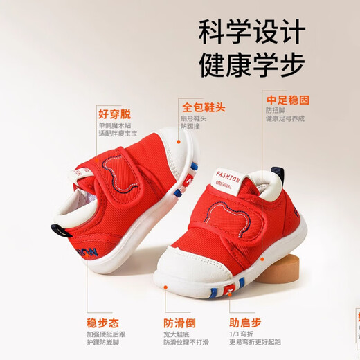 AIBEDILA baby toddler shoes and socks, infants and toddlers, autumn and winter velvet cotton shoes, thickened soft soles, non-slip, spring and autumn shoes for boys and girls, Qiqiaocai plus velvet, 1 pair 19