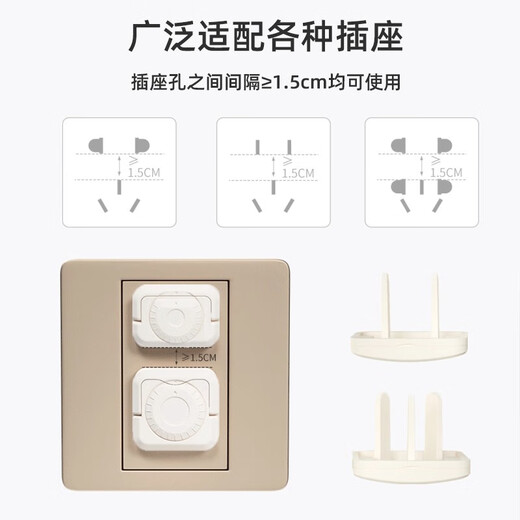 Meishute socket anti-child electric shock protective cover baby plug safety plug baby power switch plug hole blocking cover shell-roulette lock (6 2-phase + 6 3-phase)