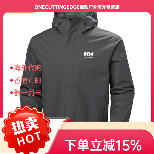 DESCENTE HELLY HANSEN Mens Seven J Rain Jacket Comfortable and Soft Jacket Men's Black 2XL