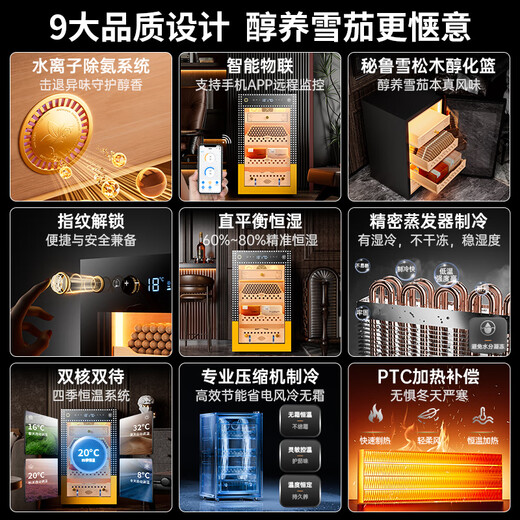 Cigarloong (CIGARLOONG) 70C cigar cabinet with constant temperature and humidity, ammonia removal and alcohol cultivation, WiFi remote control, Spanish cedar wood compressor fingerprint lock, office and home cigar cabinet, constant temperature and humidity control for cigar cultivation, luxury cedar wood liner, sober eggplant box, Cuban model