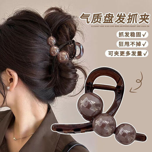 Simple high-end temperament grabber clip for women with small hair volume, hairpin for the back of the head, shark clip, love clip, hairpin headdress, elegant 4 pieces